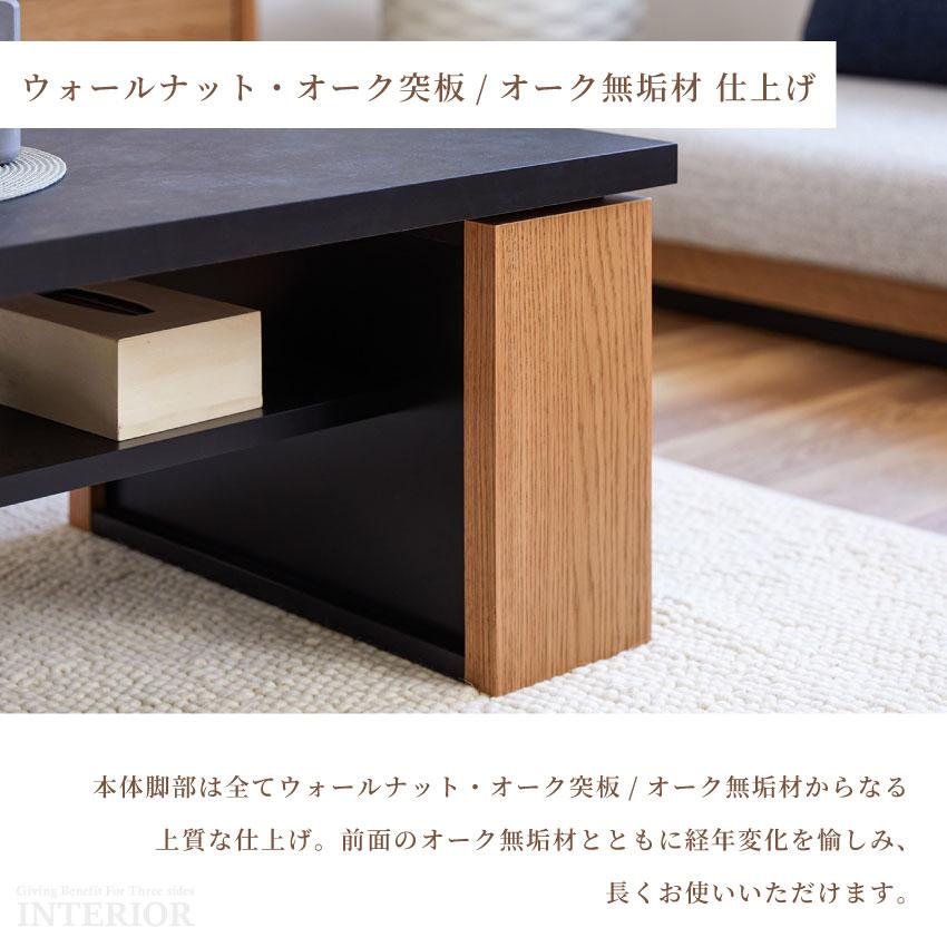センターテーブル テーブル ローテーブル ダイニング 幅120cm リビング