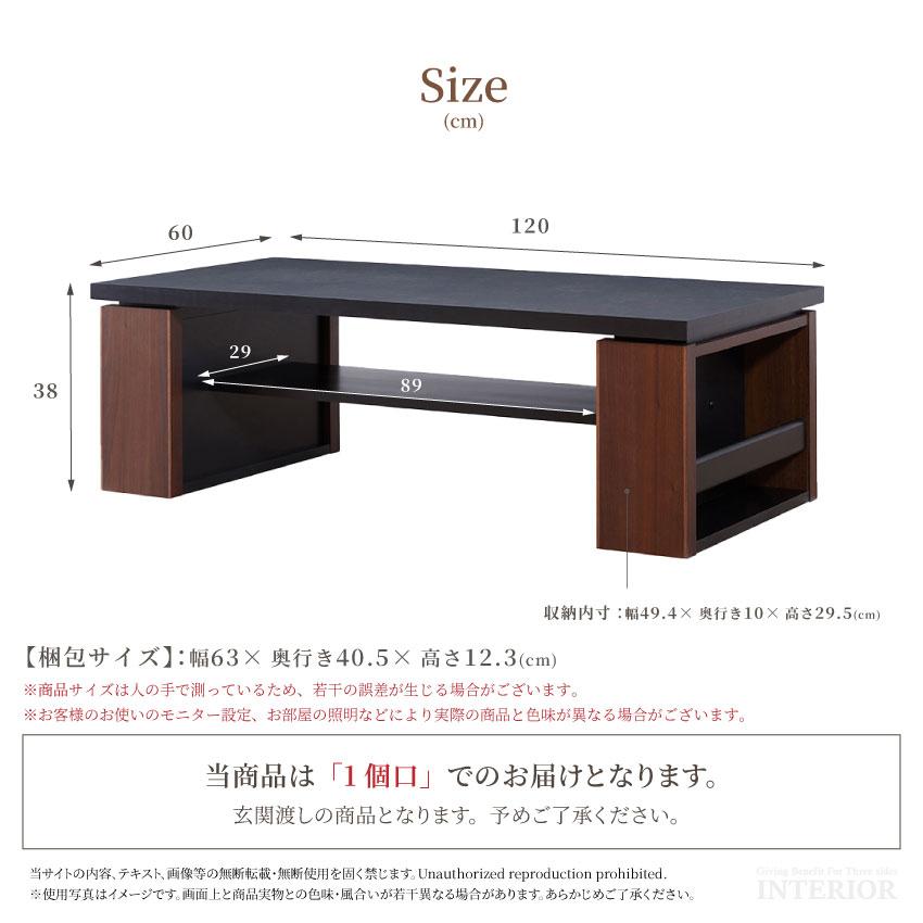 センターテーブル テーブル ローテーブル ダイニング 幅120cm リビング