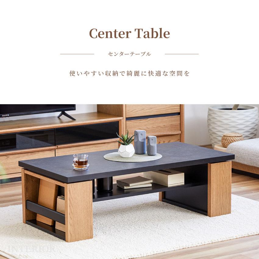 テーブル 収納付きテーブル 120 センターテーブル リビングテーブル