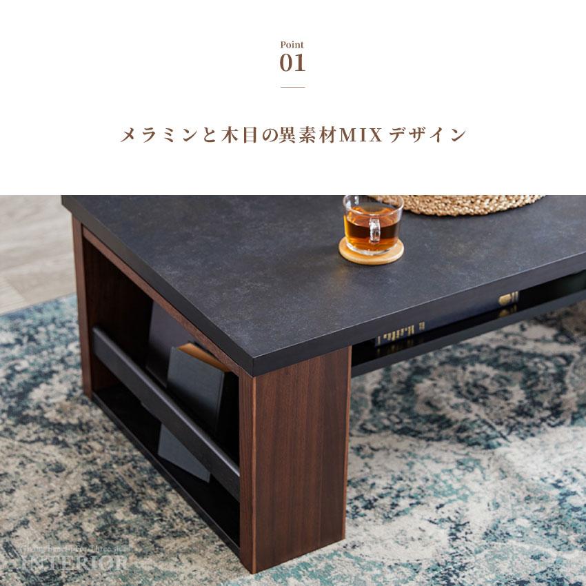 センターテーブル テーブル ローテーブル ダイニング 幅120cm リビング