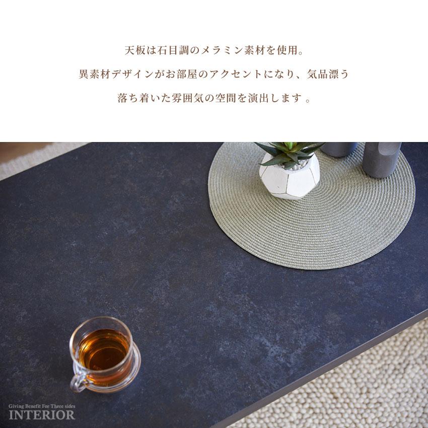 センターテーブル テーブル ローテーブル ダイニング 幅120cm リビング