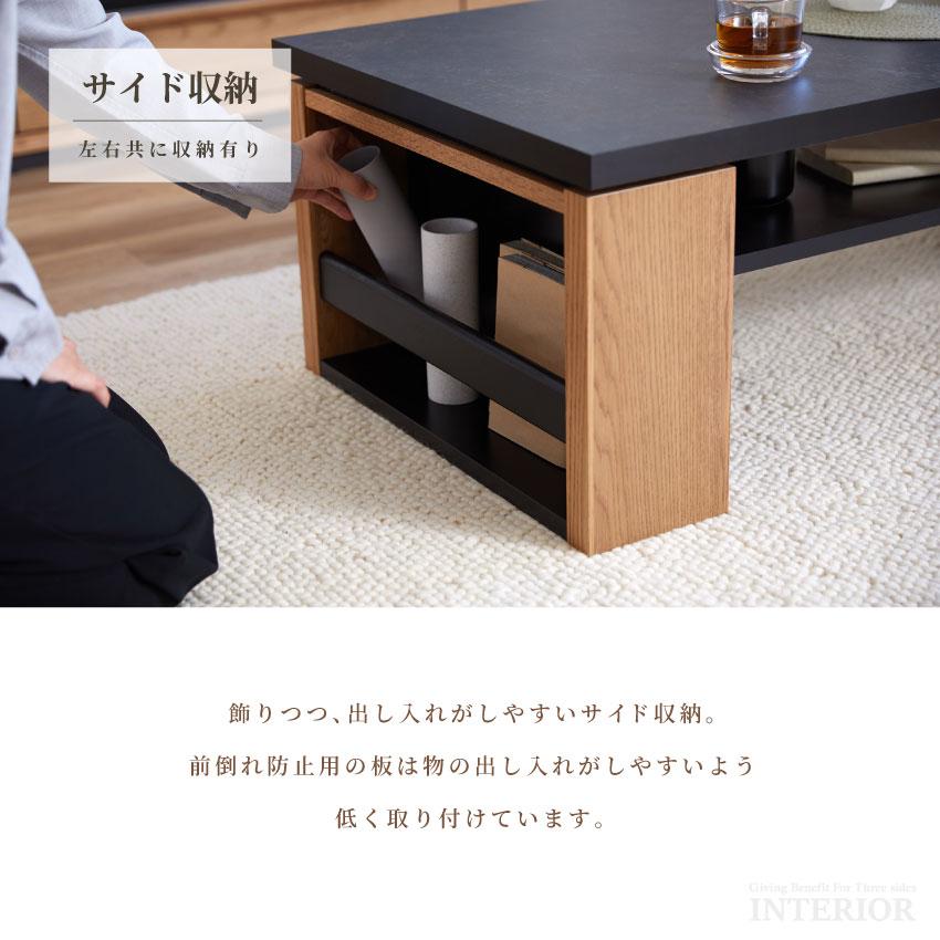 センターテーブル テーブル ローテーブル ダイニング 幅120cm リビング