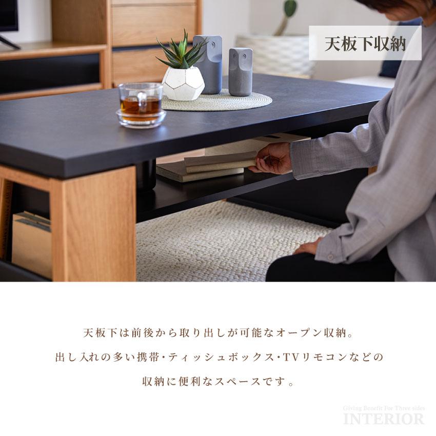 ②メラミン 収納付き リビングテーブル ウォルナット センターテーブル テーブル ローテーブル ダイニング 幅120cm リビング