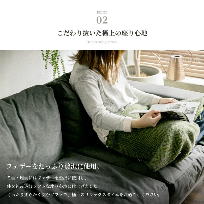 ソファー 2.5人掛け おしゃれ キャンバス生地 ファブリック