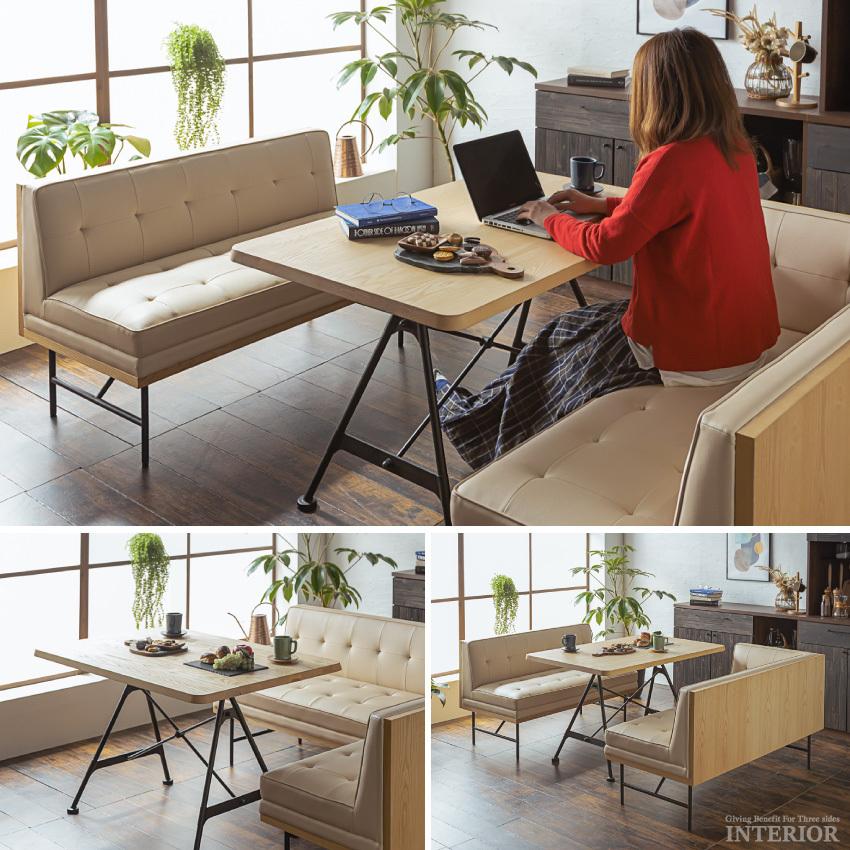 ダイニングテーブルセット ソファーセット おしゃれ コーナー 北欧 ダイニングセット LD リビングダイニング GB-INTE-0678 |  | 13