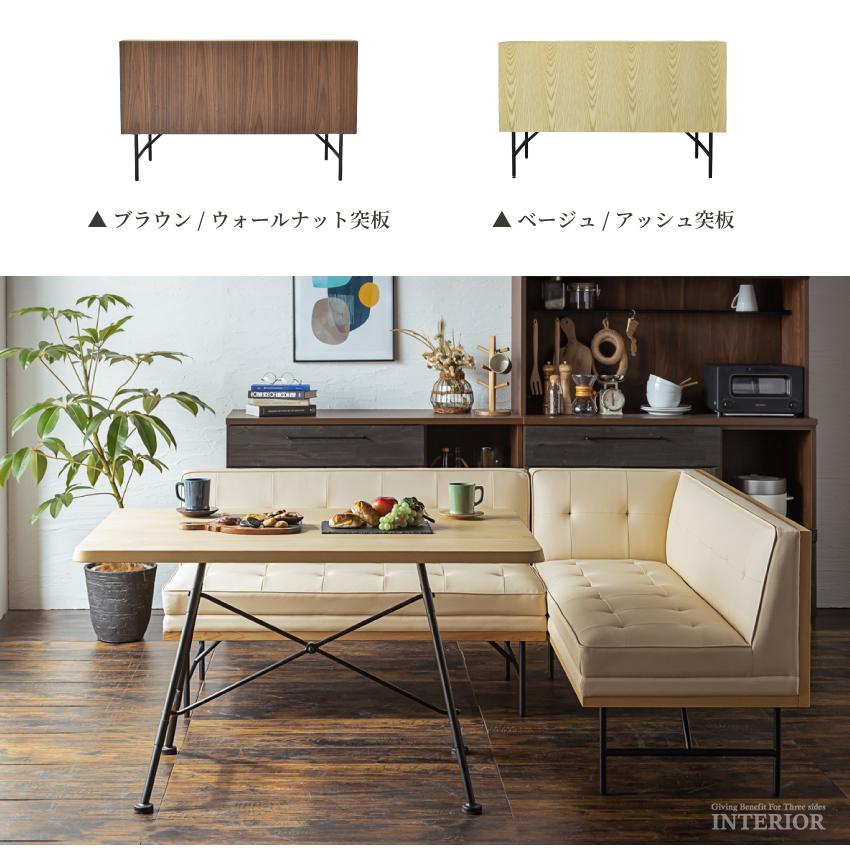 ダイニングテーブルセット ソファーセット おしゃれ コーナー 北欧 ダイニングセット LD リビングダイニング GB-INTE-0678 |  | 05