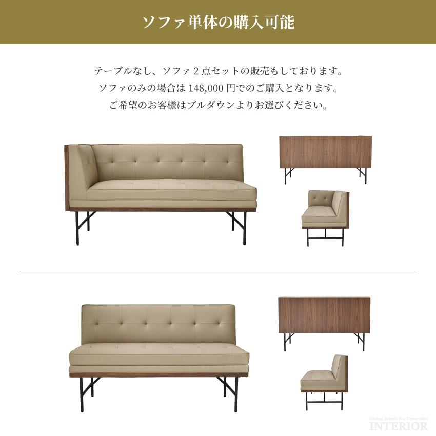 ダイニングテーブルセット ソファーセット おしゃれ コーナー 北欧 ダイニングセット LD リビングダイニング GB-INTE-0678 |  | 09