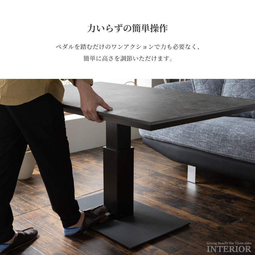 【テーブル】昇降リビングテーブル テーブル 昇降テーブル 130 150 80 センターテーブル リビング