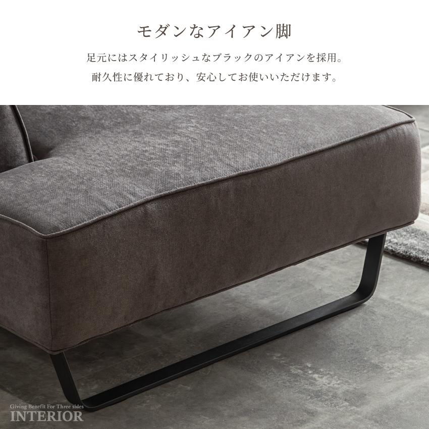 ソファー コーナーソファー 3人掛け 4人掛け コンパクト ファブリック