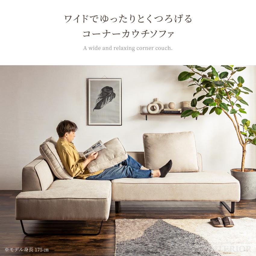 ソファー コーナーソファー カウチソファー おしゃれ ソファー ソファー コーナーソファー カウチソファー おしゃれ ソファー