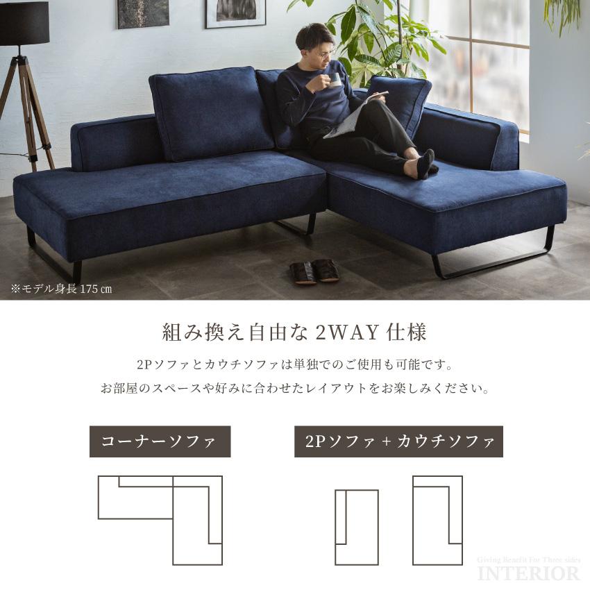 ソファー コーナーソファー カウチソファー おしゃれ ソファー ソファー コーナーソファー カウチソファー おしゃれ ソファー