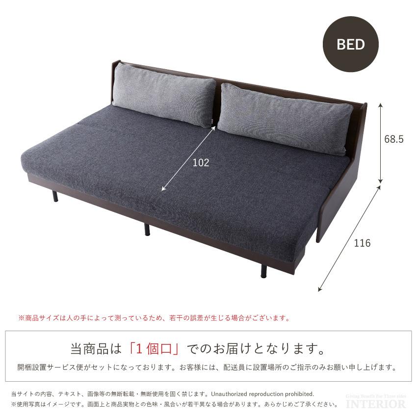 【美品】3Pカウチソファ（ソファベッド） ソファーベッド ソファー カウチソファー おしゃれ 180 3人掛け ベッド