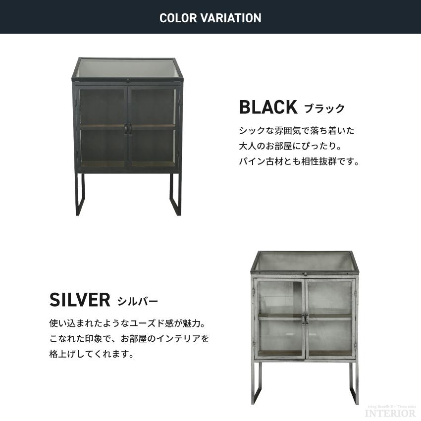 キャビネット コレクションケース ディスプレイラック ラック ガラス