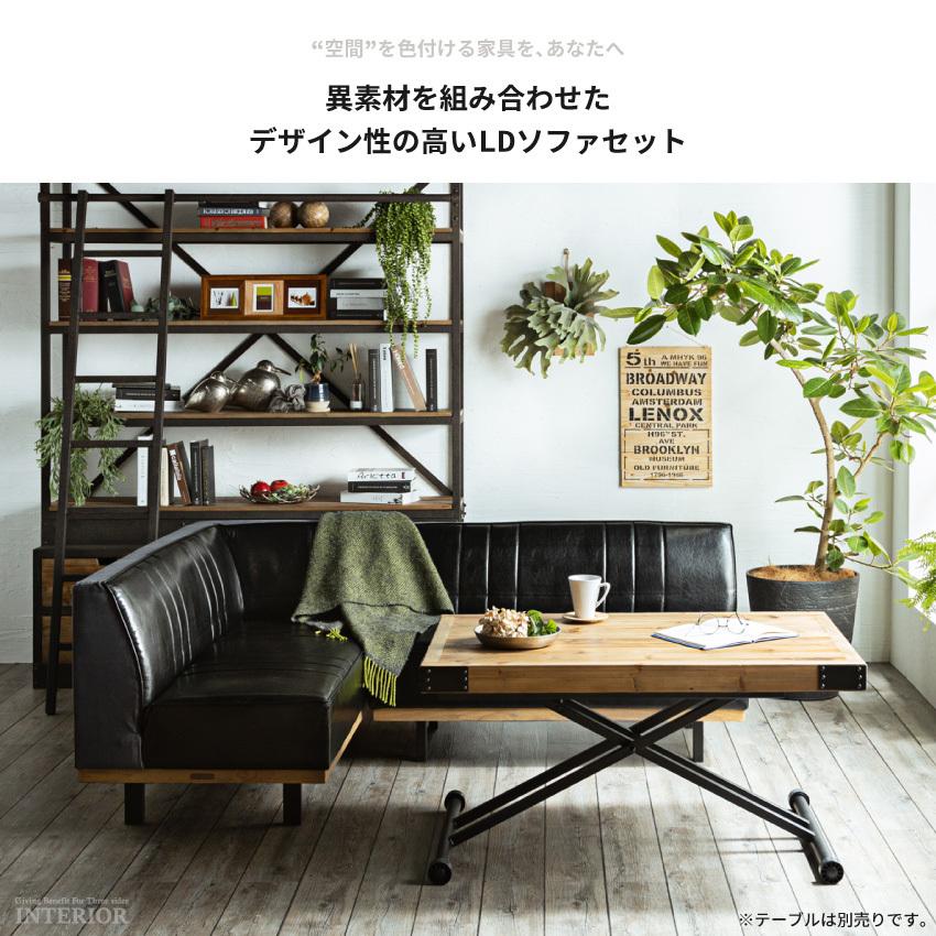 ソファ セット ダイニング コーナー おしゃれ ヴィンテージ ソファ セット ダイニング コーナー おしゃれ ヴィンテージ