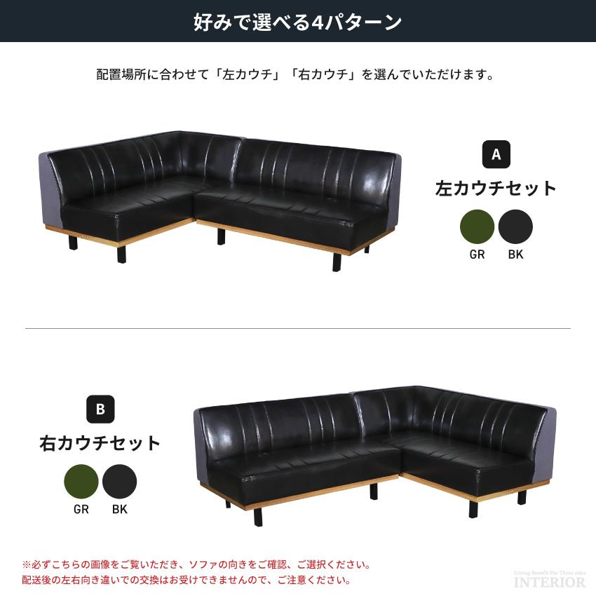 ソファ セット ダイニング コーナー おしゃれ ヴィンテージ ソファ セット ダイニング コーナー おしゃれ ヴィンテージ
