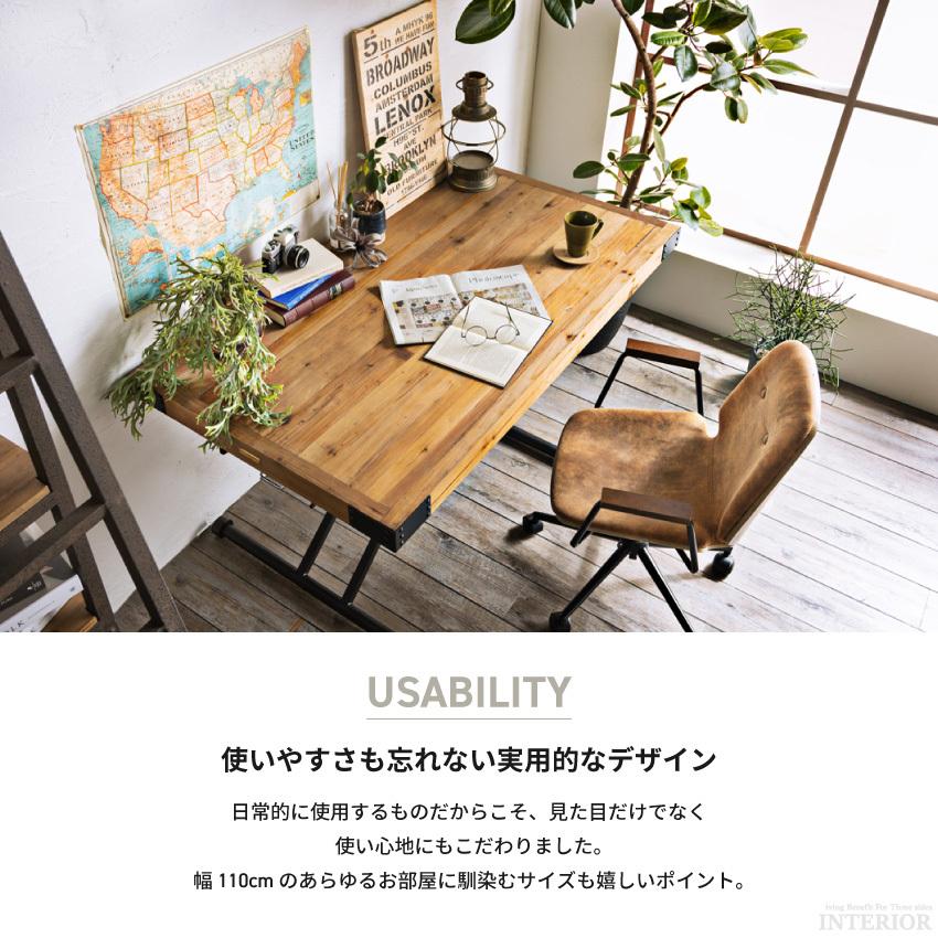 テーブル リフティングテーブル 昇降テーブル ダイニング 幅110cm