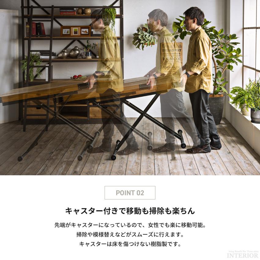 テーブル リフティング 昇降テーブル センターテーブル デスク テーブル リフティング 昇降テーブル センターテーブル デスク