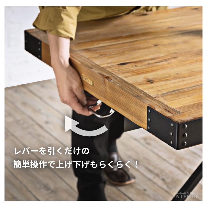 テーブル リフティング 昇降テーブル センターテーブル 140 ガス圧式