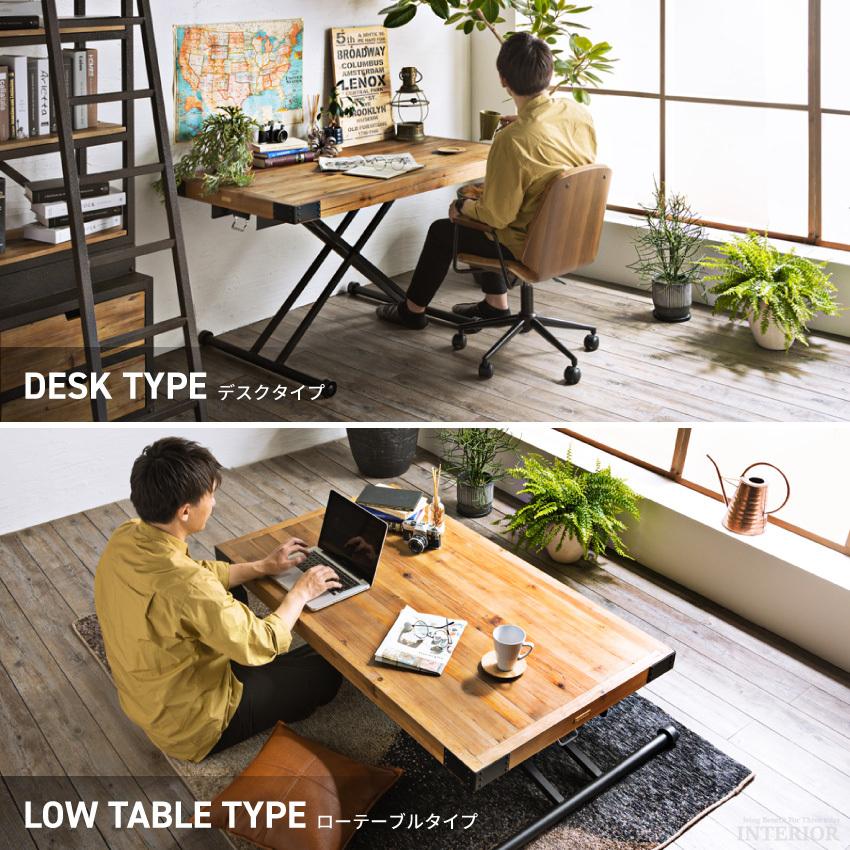 テーブル リフティング 昇降テーブル センターテーブル 140 ガス圧式