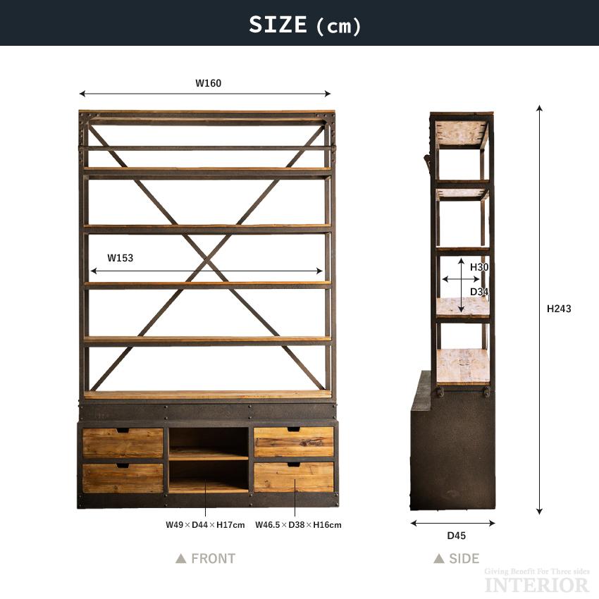 オープンラック 木製 無垢 おしゃれ ヴィンテージ 西海岸 シェルフ