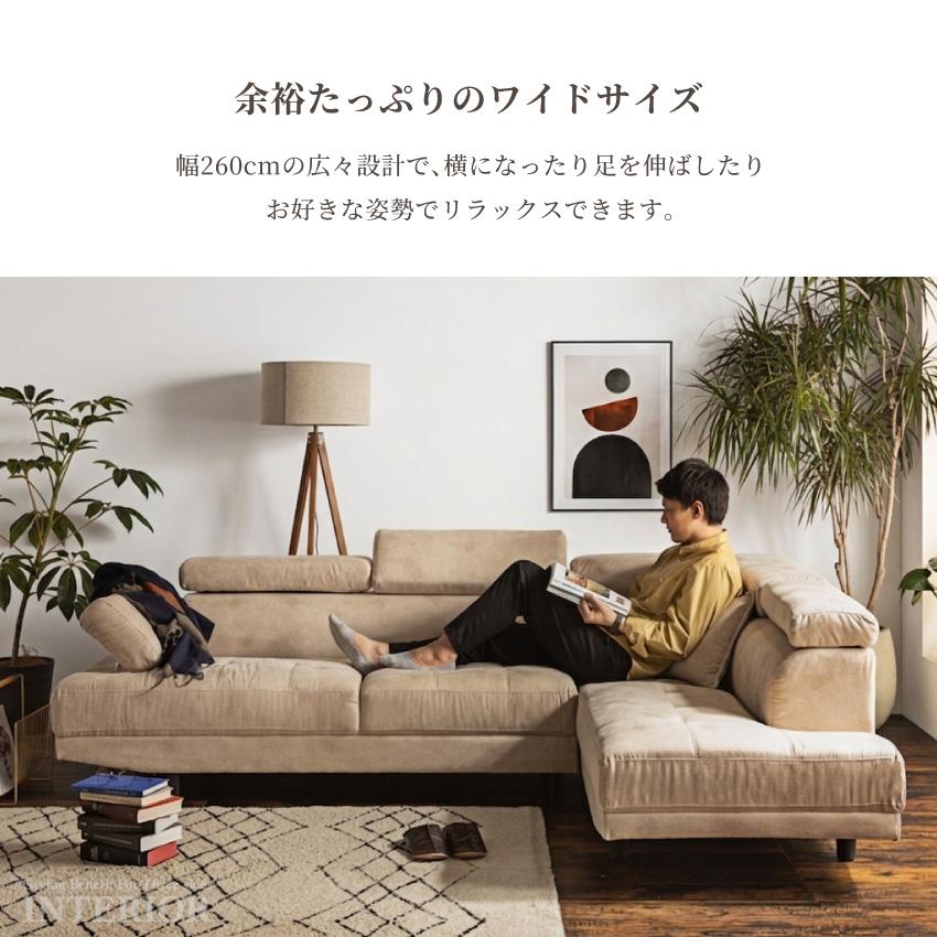 ソファー カウチソファー コーナーソファー ファブリックレザー 3人
