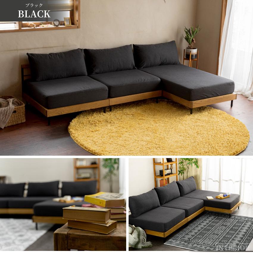 【正規品】 ソファー カウチソファー おしゃれ 帆布 キャンバス生地 l字 ヴィンテージ 西海岸 カウチ ソファ 3人掛けソファー オーク無垢材 木 モダン 人気 組立設置付き 【Y2292914547】(80808円)
