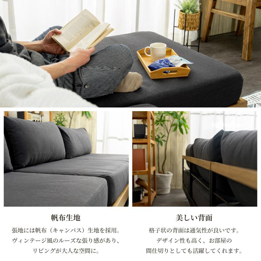 【正規品】 ソファー カウチソファー おしゃれ 帆布 キャンバス生地 l字 ヴィンテージ 西海岸 カウチ ソファ 3人掛けソファー オーク無垢材 木 モダン 人気 組立設置付き 【Y2292914547】(80808円)