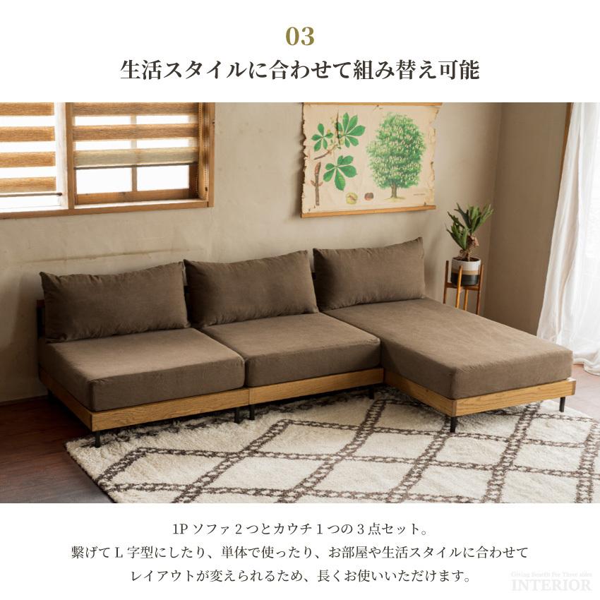 【正規品】 ソファー カウチソファー おしゃれ 帆布 キャンバス生地 l字 ヴィンテージ 西海岸 カウチ ソファ 3人掛けソファー オーク無垢材 木 モダン 人気 組立設置付き 【Y2292914547】(80808円)