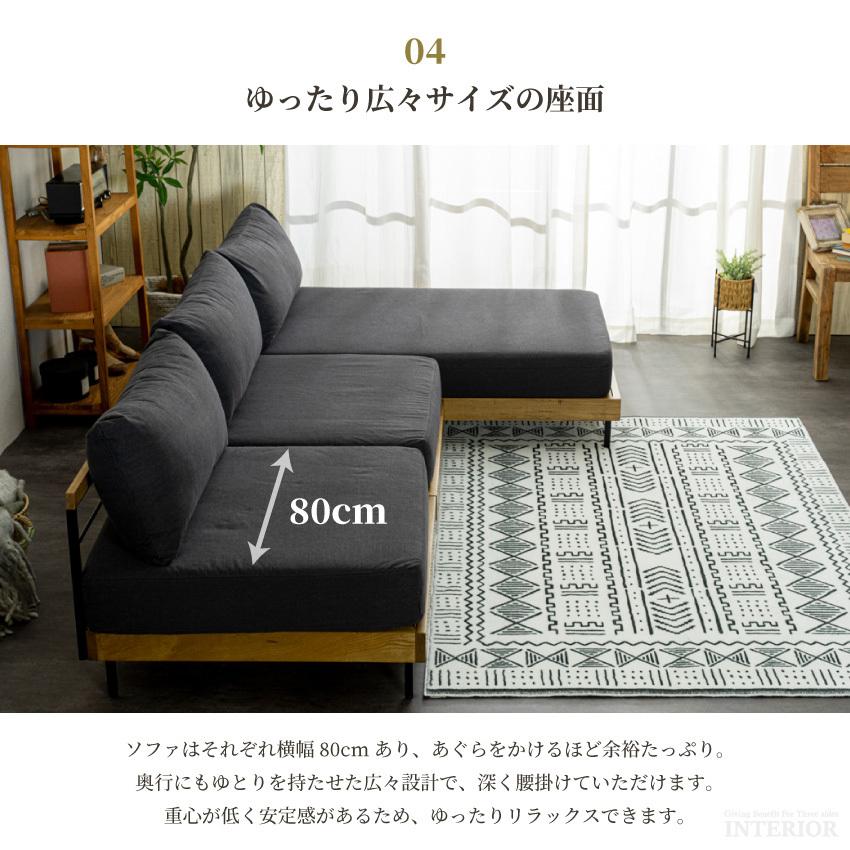 【正規品】 ソファー カウチソファー おしゃれ 帆布 キャンバス生地 l字 ヴィンテージ 西海岸 カウチ ソファ 3人掛けソファー オーク無垢材 木 モダン 人気 組立設置付き 【Y2292914547】(80808円)