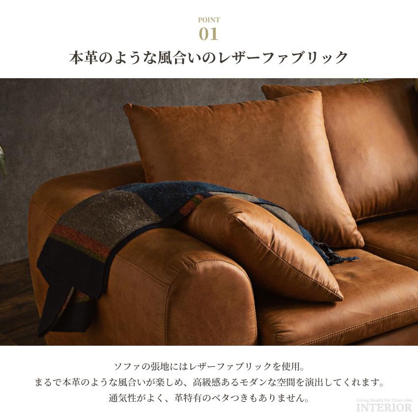ソファー 3人掛け おしゃれ ファブリックレザー カウチソファー ソファー 3人掛け おしゃれ ファブリックレザー カウチソファー