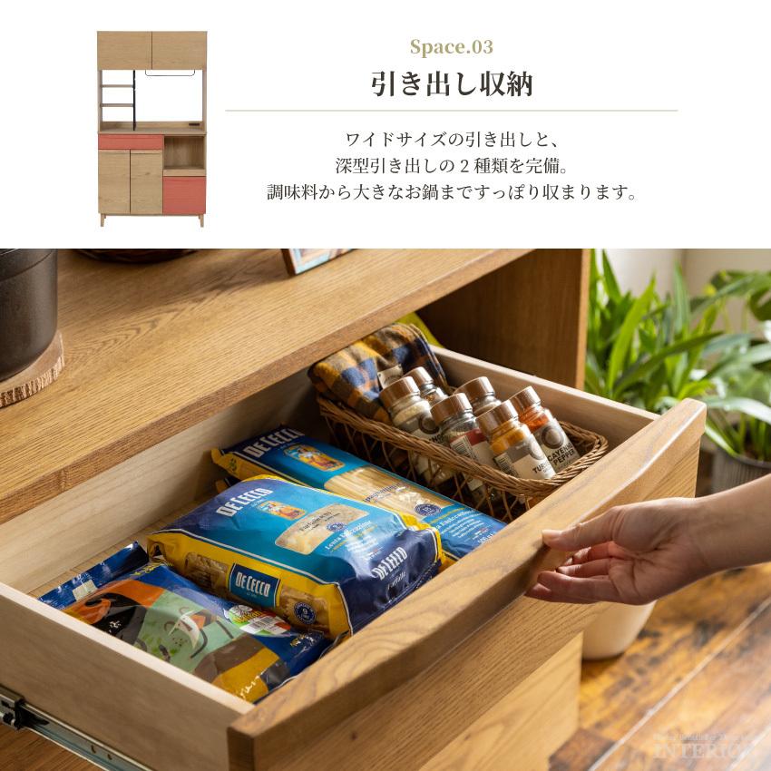 キッチンボード 食器棚 100 オープンボード おしゃれ キッチン キッチンボード 食器棚 100 オープンボード おしゃれ キッチン