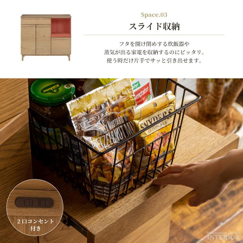 キッチンカウンター 食器棚 100 おしゃれ キッチン収納棚 オーク キッチンカウンター 食器棚 100 おしゃれ キッチン収納棚 オーク