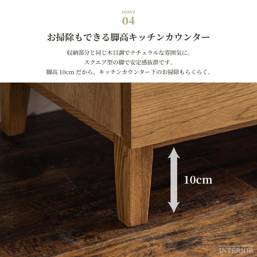 キッチンカウンター 食器棚 100 おしゃれ キッチン収納棚 オーク キッチンカウンター 食器棚 100 おしゃれ キッチン収納棚 オーク