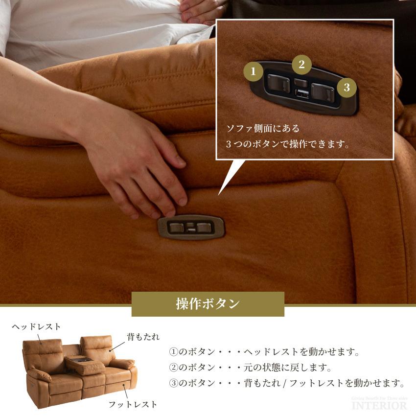 ソファー 3人掛け おしゃれ 電動ソファー モーションソファー ソファー 3人掛け おしゃれ 電動ソファー モーションソファー