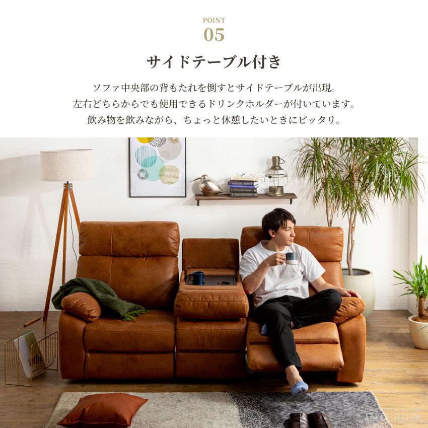 ソファー 3人掛け おしゃれ 電動ソファー モーションソファー ソファー 3人掛け おしゃれ 電動ソファー モーションソファー