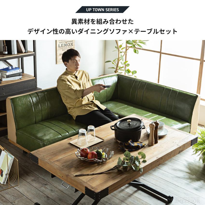 ダイニングテーブルセット ダイニングセット リフティング ダイニングテーブルセット ダイニングセット リフティング