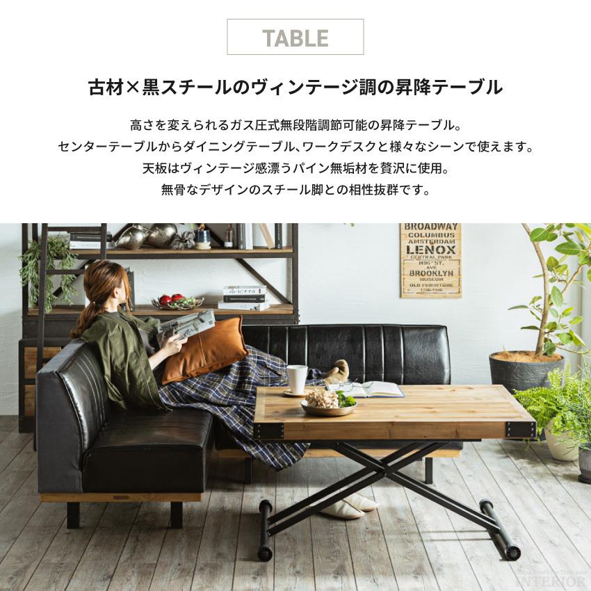 ダイニングテーブルセット ダイニングセット リフティング ダイニングテーブルセット ダイニングセット リフティング