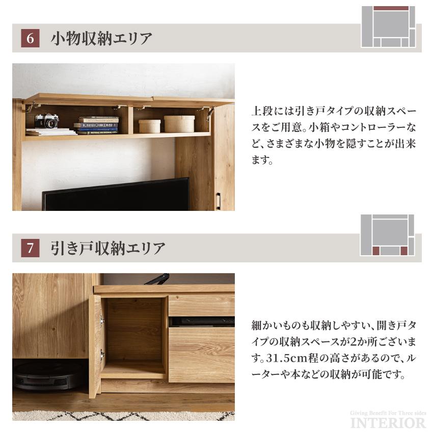 テレビ台 ハイタイプ テレビボード おしゃれ 国産 壁面収納 TV台 掃除機収納 ハイボード ダストボックス 幅215 GB-INTE-0743 | ブランド登録なし | 17