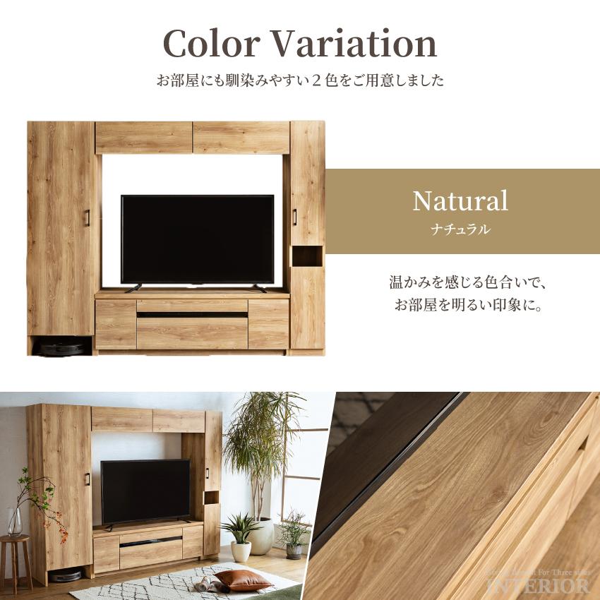 テレビ台 ハイタイプ テレビボード おしゃれ 国産 壁面収納 TV台 テレビ台 ハイタイプ テレビボード おしゃれ 国産 壁面収納 TV台