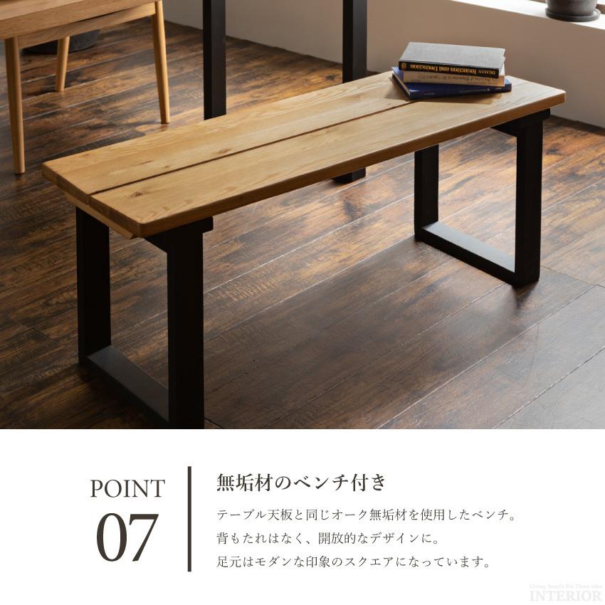 ダイニングセット ダイニングテーブルセット おしゃれ 150 ダイニングセット ダイニングテーブルセット おしゃれ 150