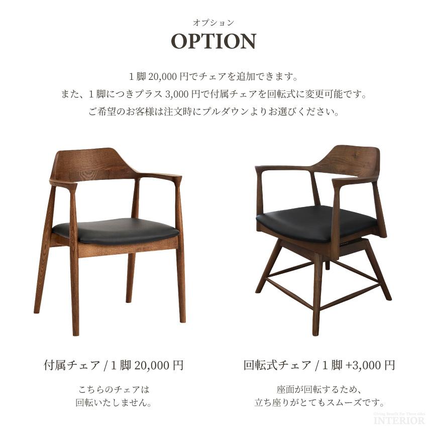 ダイニングセット ダイニングテーブルセット おしゃれ 150 4点 ダイニングセット ダイニングテーブルセット おしゃれ 150 4点