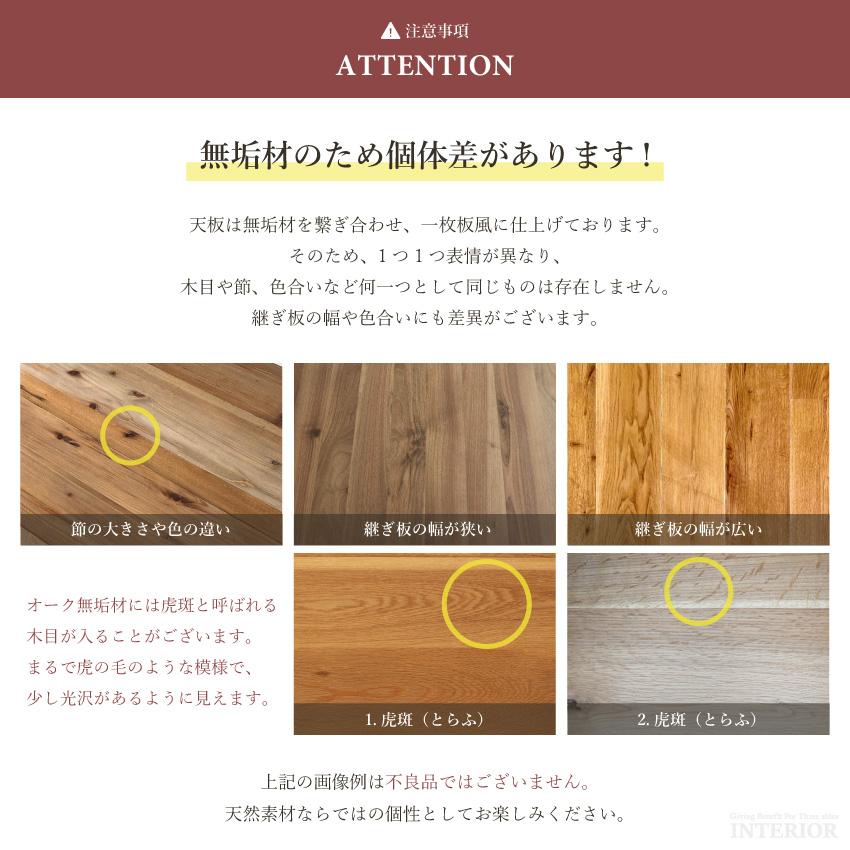 【お話中】無垢　オーク材　4人用ゆったりダイニングテーブルセット ダイニングセット ダイニングテーブルセット 幅135cm 4人掛け 5点