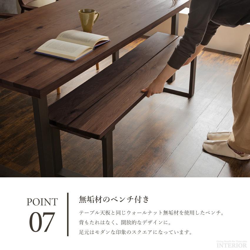 ダイニングセット ダイニングテーブルセット おしゃれ 幅180 4点 ダイニングセット ダイニングテーブルセット おしゃれ 幅180 4点