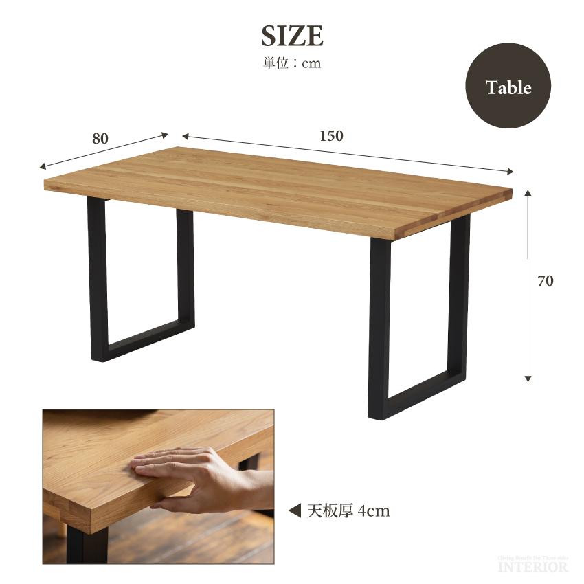 オーク材 ダイニングテーブルセット 4人掛け img_product_ik-4set-