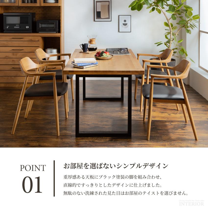 ダイニングセット ダイニングテーブルセット おしゃれ 150 5点セット 4