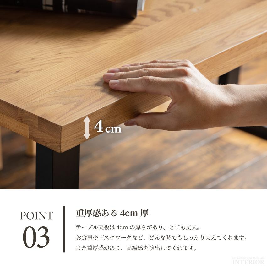 ダイニングセット ダイニングテーブルセット 5点セット 4人掛け 幅