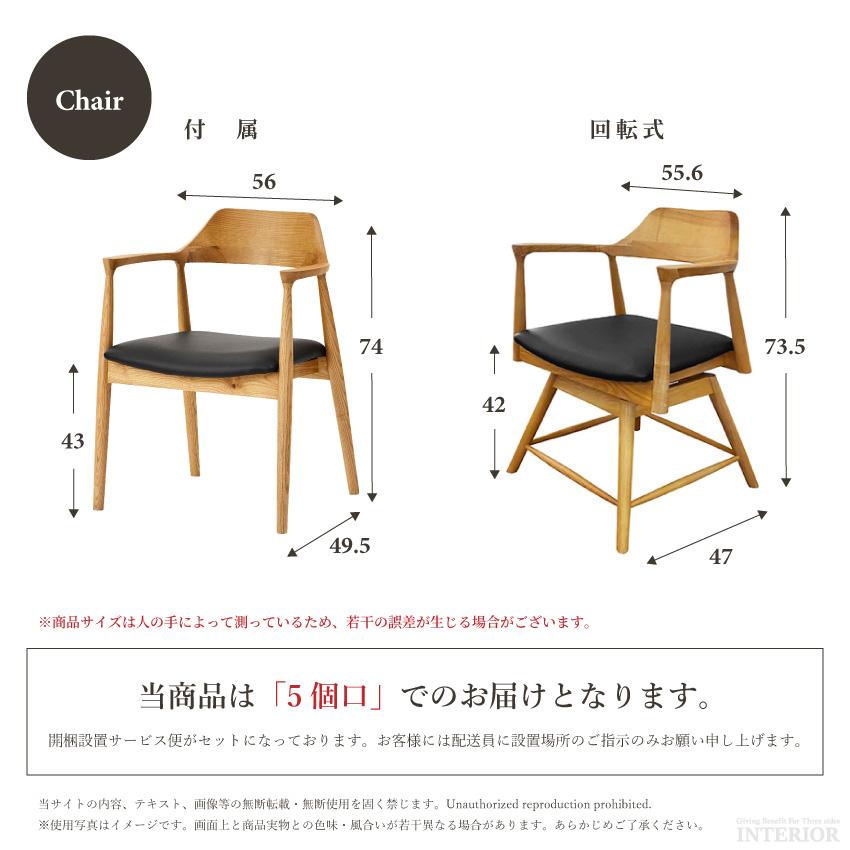 ダイニングセット ダイニングテーブルセット おしゃれ 180 5点セット 4