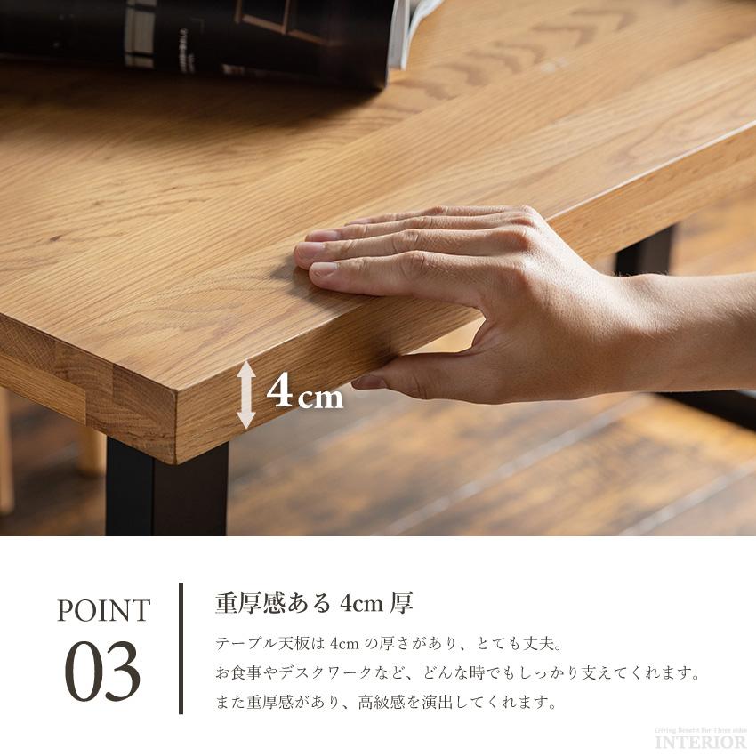 ダイニングセット ダイニングテーブルセット おしゃれ 180 5点セット 4