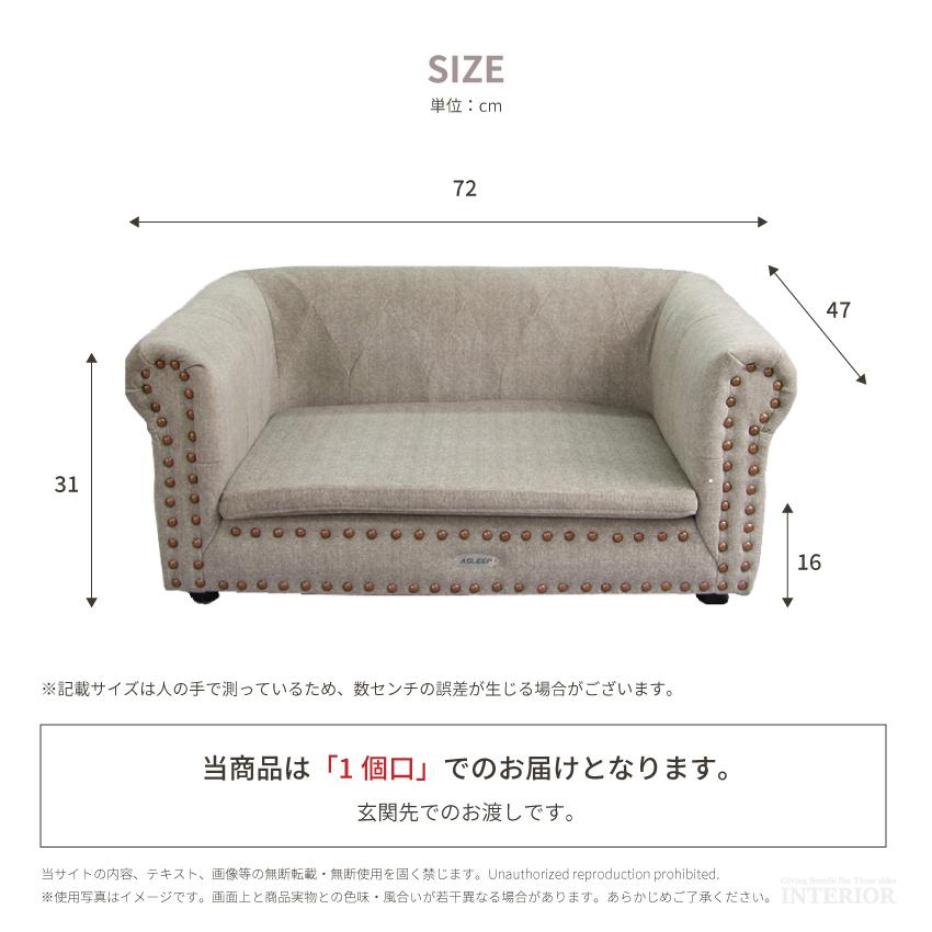 ペット ベッド ふわふわ ソファ ソファー 北欧 布 ソファーベッド ペット用ソファ 犬 猫 小型犬 室内犬 かわいい 犬用 猫用 インスタ映え ミスターマック (Mr.Mac) はらぺこあおむし ベッド O1454263222(14500円)