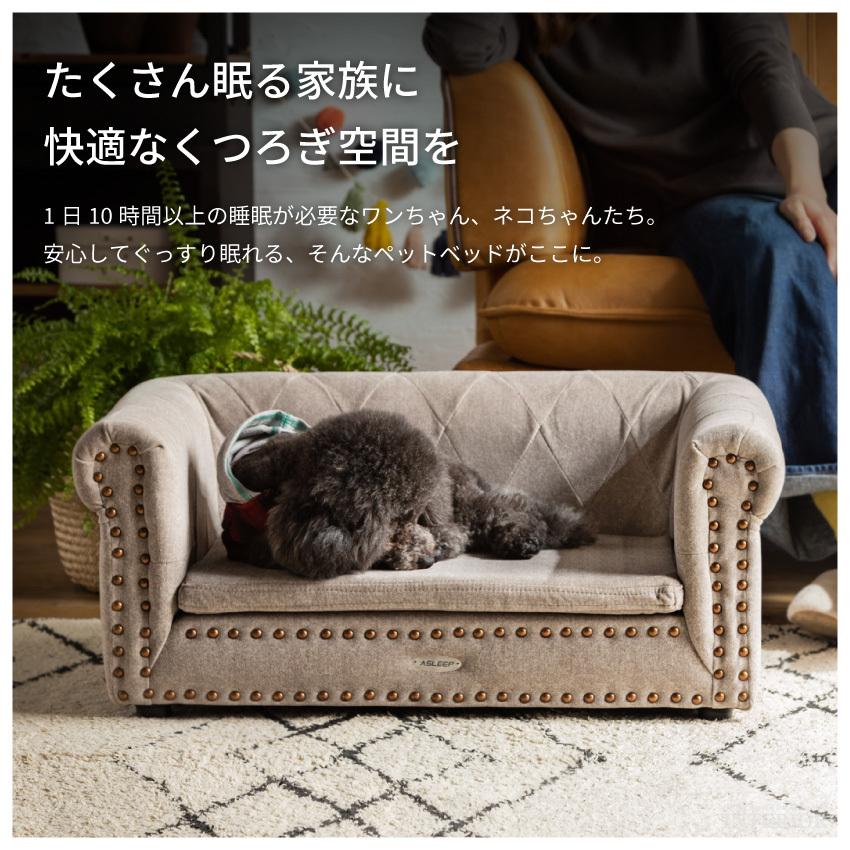 ペット ベッド ふわふわ ソファ ソファー 北欧 布 ソファーベッド ペット用ソファ 犬 猫 小型犬 室内犬 かわいい 犬用 猫用 インスタ映え 